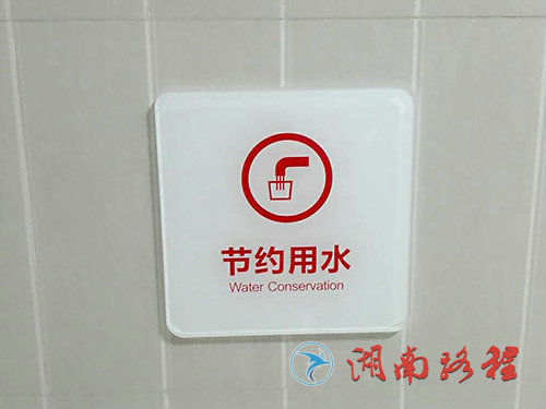 醫(yī)院標(biāo)識