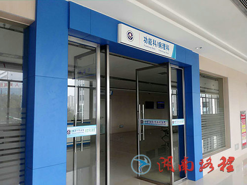 醫(yī)院標(biāo)識