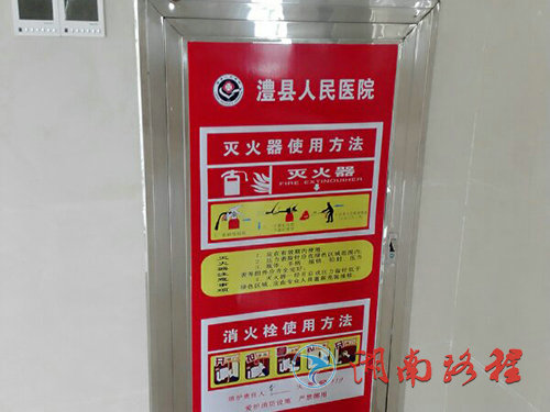 醫(yī)院標(biāo)識(shí)