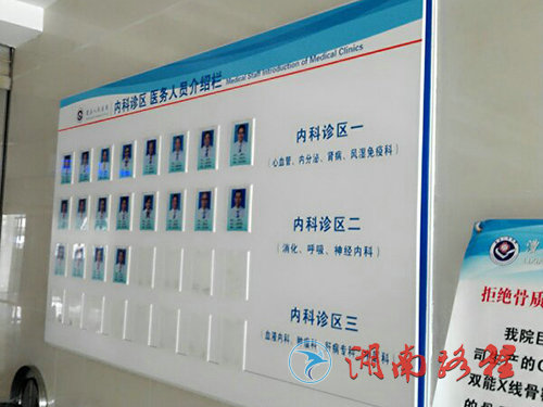 醫(yī)院標(biāo)識(shí)