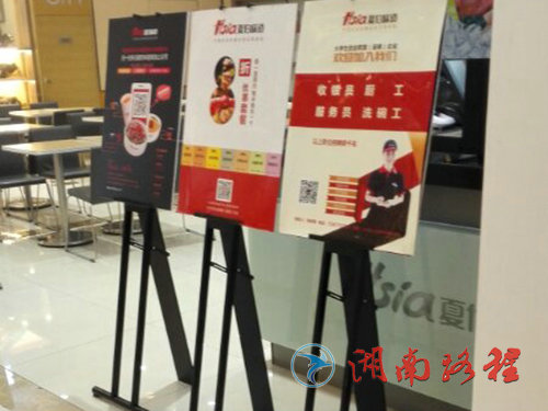 商場(chǎng)標(biāo)識(shí)(展架）