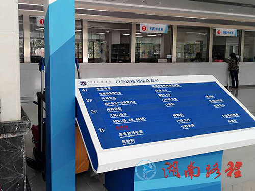 醫(yī)院標(biāo)識