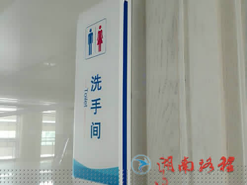 醫(yī)院標(biāo)識(shí)