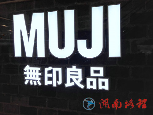 企業(yè)標(biāo)識(shí)