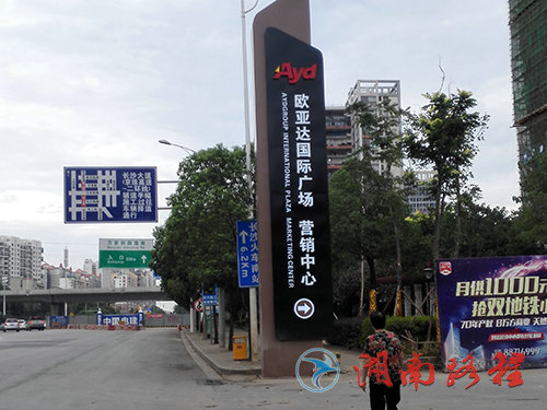 企業(yè)標(biāo)識(shí)