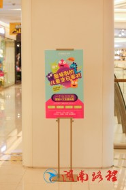 商場(chǎng)標(biāo)識(shí)