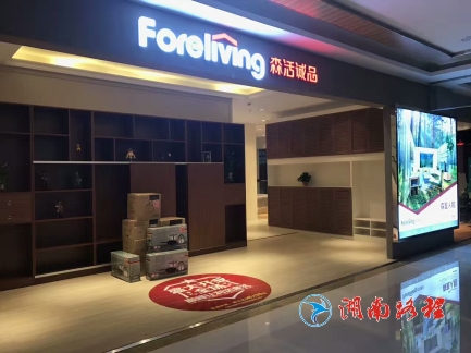 旗艦店門(mén)頭