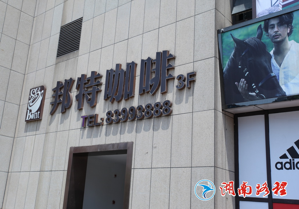 戶(hù)外發(fā)光字