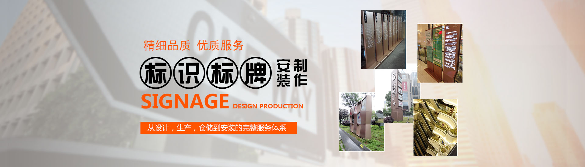 湖南路程廣告標(biāo)識(shí)工程有限公司制作/室內(nèi)標(biāo)識(shí)，標(biāo)牌/亞克力制品/不銹鋼制品/立牌、水牌