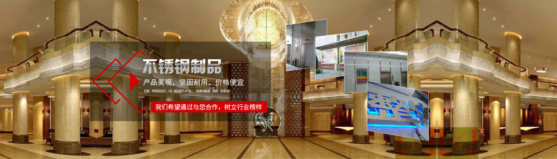 湖南路程廣告標(biāo)識(shí)工程有限公司制作/室內(nèi)標(biāo)識(shí)，標(biāo)牌/亞克力制品/不銹鋼制品/立牌、水牌