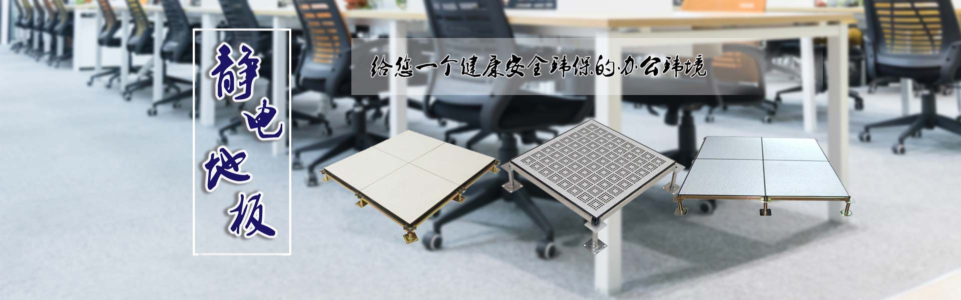 山東力建節(jié)水灌溉科技有限公司